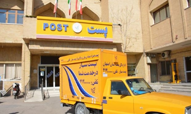 چطور با بیمه کردن بسته های پستی غرامت دریافت کنیم؟ چطور با بیمه کردن بسته های پستی غرامت دریافت کنیم؟