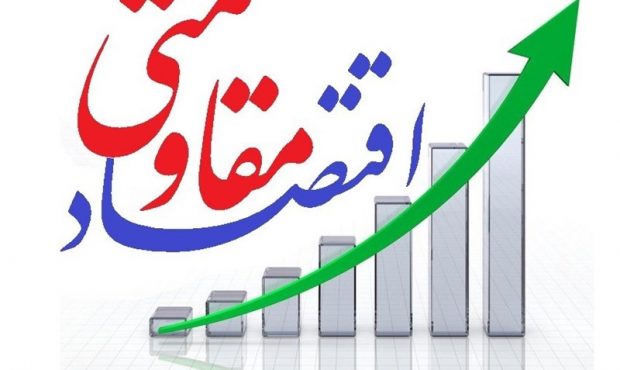 الزامات رشد اقتصادی محقق میشود؟ الزامات رشد اقتصادی محقق میشود؟