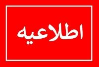 افزایش ۲۰ درصدی اعتبار یارانه برای همه خانوارهای دهک ۱ ، ۲ و ۳ از ۲۹ خرداد