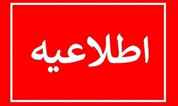 افزایش ۲۰ درصدی اعتبار یارانه برای همه خانوارهای دهک ۱ ، ۲ و ۳ از ۲۹ خرداد افزایش ۲۰ درصدی اعتبار یارانه برای همه خانوارهای دهک ۱ ، ۲ و ۳ از ۲۹ خرداد