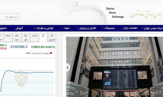 ساعت معاملات بورس تغییر نمیکند ساعت معاملات بورس تغییر نمیکند