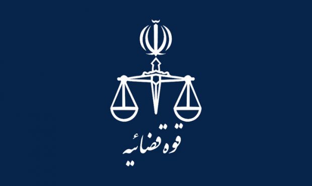 راه فراروی قوه قضائیه راه فراروی قوه قضائیه