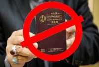 مسیر آگاهی از ممنوع‌الخروجی یا مسدودی حساب چیست؟