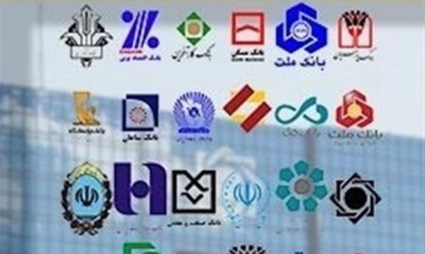 افتتاح حساب بانکی محدود شد افتتاح حساب بانکی محدود شد