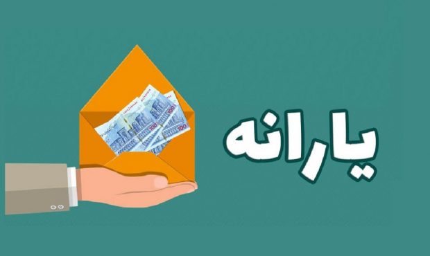 واریز ۲۰ درصد اضافه یارانه کالابرگ سه دهک کمدرآمد از امروز واریز ۲۰ درصد اضافه یارانه کالابرگ سه دهک کمدرآمد از امروز