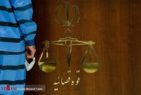 اعدام، عاقبت تجاوز و دستدرازی به نوامیس مردم در مؤسسه زیبایی غیرمجاز اعدام، عاقبت تجاوز و دستدرازی به نوامیس مردم در مؤسسه زیبایی غیرمجاز
