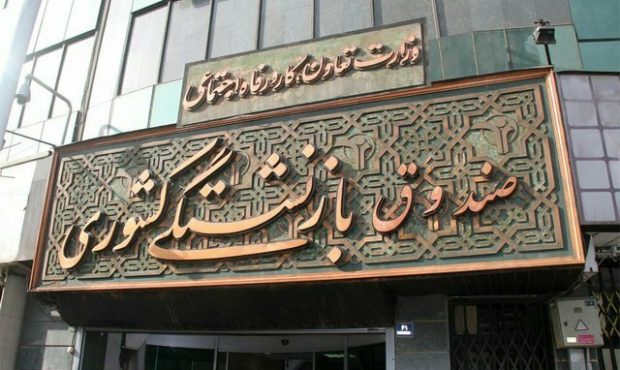 تسویه مطالبات متناسبسازی حقوق بازنشستگان تا شهریور/ پرداخت طلب رتبهبندی فرهنگیان بازنشسته تسویه مطالبات متناسبسازی حقوق بازنشستگان تا شهریور/ پرداخت طلب رتبهبندی فرهنگیان بازنشسته