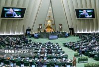موافقت مجلس با استرداد لایحه ایجاد مناطق آزاد تجاری – صنعتی سرخس، دوغارون و مازندران