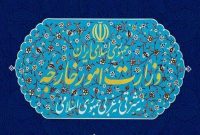 احضار سفیر روسیه به وزارت خارجه