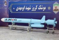 موشک کروز «ابومهدی» به ناوگان‌های نیروی دریایی ارتش و سپاه پیوست