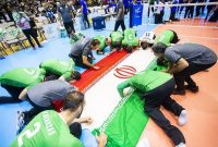 پرچم همیشه ماندگار