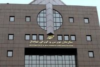 بورس چهارشنبه تعطیل است بورس چهارشنبه تعطیل است