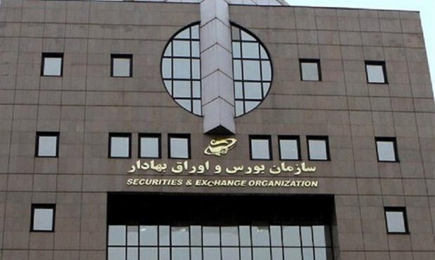 بورس چهارشنبه تعطیل است بورس چهارشنبه تعطیل است