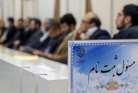 رونق صندوق