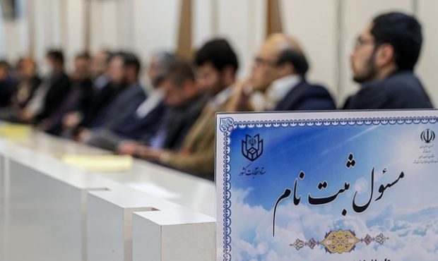 رونق صندوق رونق صندوق