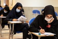 اعلام نتایج نهایی کنکور در نیمه اول مهر/آغاز سال تحصیلی ورودی‌های جدید از ۱۵ مهر