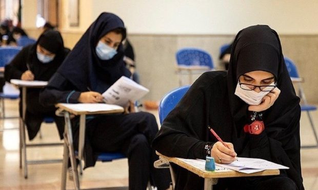 اعلام نتایج نهایی کنکور در نیمه اول مهر/آغاز سال تحصیلی ورودیهای جدید از ۱۵ مهر اعلام نتایج نهایی کنکور در نیمه اول مهر/آغاز سال تحصیلی ورودیهای جدید از ۱۵ مهر