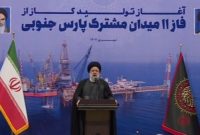 افتتاح فاز ۱۱ پارس جنوبی کار ماندگار متخصصان ایرانی است