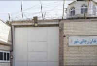 زندان رجایی شهر در حال تخلیه است