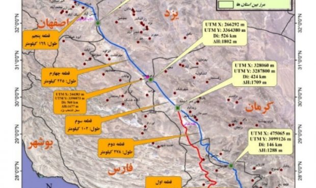 قول میدهم پروژه انتقال آب از دریای عمان به اصفهان را تا زمان بهره برداری کامل پیگیری کنم قول میدهم پروژه انتقال آب از دریای عمان به اصفهان را تا زمان بهره برداری کامل پیگیری کنم