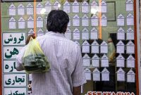 ۳۰ درصد بنگاه‌های املاک تهران مجوز ندارند/ باید واقعیت‌‌های “دیوار” را به مردم گفت