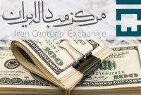 کاهش قیمت دلار و یورو در مرکز مبادلات ارزی کاهش قیمت دلار و یورو در مرکز مبادلات ارزی