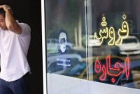 آیا طرح ساماندهی بازار مسکن دست دلالها را کوتاه میکند؟ آیا طرح ساماندهی بازار مسکن دست دلالها را کوتاه میکند؟