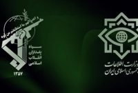 ضربۀ سازمان اطلاعات سپاه و وزارت اطلاعات به شبکۀ سازماندهی اغتشاشات