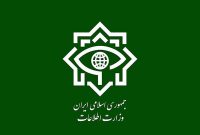 ضربه کاری وزارت اطلاعات به تیم تروریستی در سیستان و بلوچستان