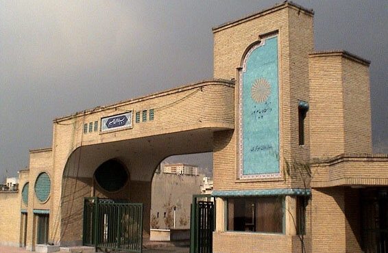 امکان ثبت نام بدون آزمون در مقطع کارشناسی پیامنور تا ۲۱ شهریور امکان ثبت نام بدون آزمون در مقطع کارشناسی پیامنور تا ۲۱ شهریور