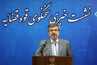 دستگیری فرزندان مسئول ارشد قضایی تأیید شد دستگیری فرزندان مسئول ارشد قضایی تأیید شد