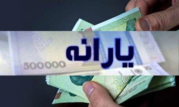 قطع یارانه ۴۰۰ هزار نفر کذب است قطع یارانه ۴۰۰ هزار نفر کذب است