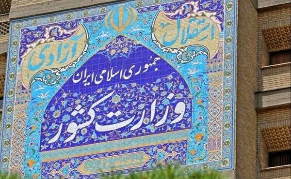 کدام احزاب نمیتوانند برای انتخابات مجلس لیست بدهند؟ کدام احزاب نمیتوانند برای انتخابات مجلس لیست بدهند؟
