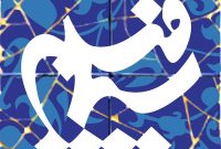 بسته خبری صداوسیما| سیمافیلم هم برای «پایتخت» چراغ سبز نشان داد/۴۰۰ شرکت دانش‌بنیان متقاضی حضور در یک مسابقه تلویزیونی