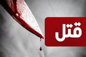 پدری که دخترش را در ۱۳سالگی به زور شوهر داده بود ، او را در ۲۱سالگی کشت پدری که دخترش را در ۱۳سالگی به زور شوهر داده بود ، او را در ۲۱سالگی کشت