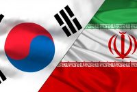 همکاری‌های جدید ایران و کره جنوبی پس از آزادسازی دارایی‌ها