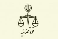 فرار متهم ممنوع الخروج پرونده صرافی کریپتولند از کشور