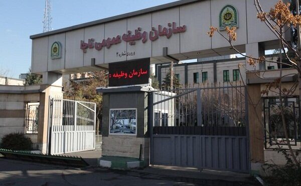فراخوان مشمولان اعزامی پایه خدمتی آذر ماه سال ۱۴۰۲ فراخوان مشمولان اعزامی پایه خدمتی آذر ماه سال ۱۴۰۲