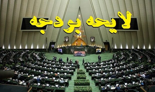 زنگنه: لایحه بودجه ۱۴۰۳ اوایل آذر به مجلس تقدیم میشود زنگنه: لایحه بودجه ۱۴۰۳ اوایل آذر به مجلس تقدیم میشود