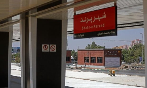 مترو پرند برای یک هفته «رایگان» شد مترو پرند برای یک هفته «رایگان» شد