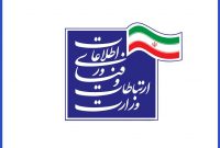 وزارت ارتباطات دلیل کندی و اختلال شبکه اینترنت در ساعات اخیر را مشخص کرد وزارت ارتباطات دلیل کندی و اختلال شبکه اینترنت در ساعات اخیر را مشخص کرد