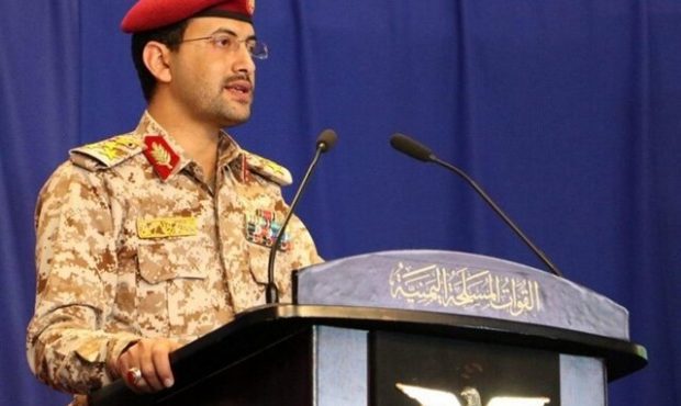 یمن هدف قرار دادن دو کشتی صهیونیستی را تأیید کرد یمن هدف قرار دادن دو کشتی صهیونیستی را تأیید کرد