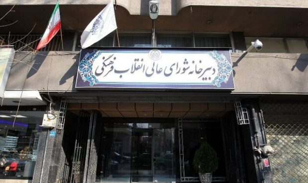 ورود فوقالعاده شورا به پرونده کنکوریهای شبههدار/ امکان نقض حکم دیوان توسط شورا ورود فوقالعاده شورا به پرونده کنکوریهای شبههدار/ امکان نقض حکم دیوان توسط شورا
