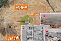 حمله به پایگاه «التنف» به کشته و زخمی‌شدن نظامیان آمریکایی منجرشد