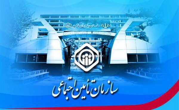 آغاز پرداخت عیدی بازنشستگان تأمین اجتماعی آغاز پرداخت عیدی بازنشستگان تأمین اجتماعی