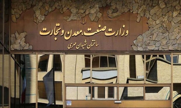 کوروش کمپانی مجوز از وزارت صمت نداشته است کوروش کمپانی مجوز از وزارت صمت نداشته است