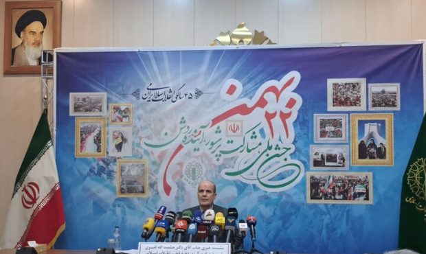 رییسجمهور سخنران اصلی ۲۲ بهمن/ اعلام مسیرهای راهپیمایی تهران رییسجمهور سخنران اصلی ۲۲ بهمن/ اعلام مسیرهای راهپیمایی تهران