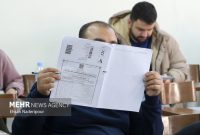 امروز آخرین مهلت ثبت نام در آزمون کارشناسی ارشد علوم پزشکی ۱۴۰۳