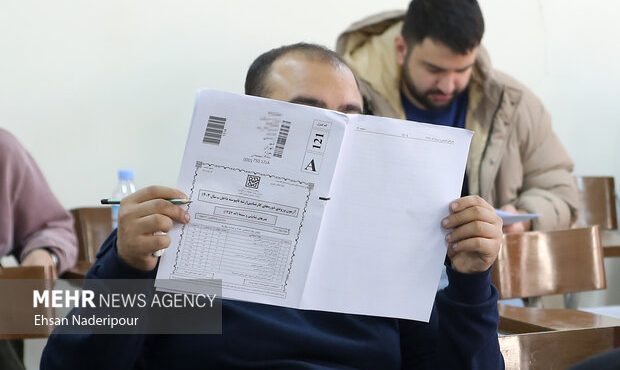 امروز آخرین مهلت ثبت نام در آزمون کارشناسی ارشد علوم پزشکی ۱۴۰۳ امروز آخرین مهلت ثبت نام در آزمون کارشناسی ارشد علوم پزشکی ۱۴۰۳