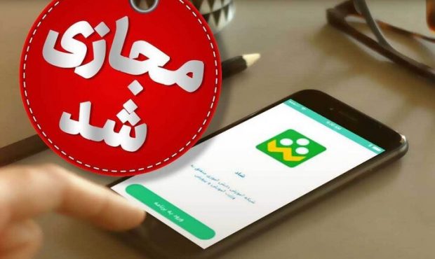 مدارس پردیس برای همه مقاطع در نوبت عصر غیر حضوری اعلام شد